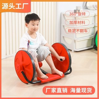 免運 加急出貨🎀 兒童室內手搖車 幼兒園搖搖車 戶外感統訓練器材 平衡車 寶寶運動玩具