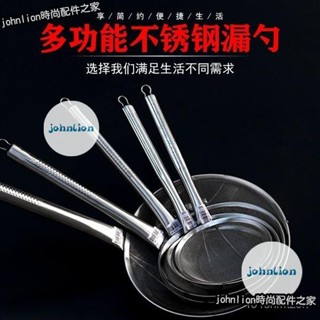 🔥活動價 濾網 家用漏勺 廚房 不鏽鋼網 漏網 過濾網 瀝水網 加固密網不銹鋼家用漏勺過濾網油撈撈麵勺網漏網篩漏瓢油炸