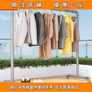 熱賣鋼管晾衣架落地戶外加厚傢用陽臺臥室掛衣服簡易單槓式曬被涼衣桿不鏽鋼衣架落地衣服架曬衣架雙#yuling0107Ⅰ