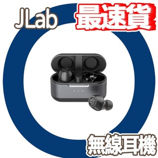 【10倍蝦幣】｜CUO｜JLab Epic Lab Edition 附發射器 降噪真無線藍牙耳機 藍芽 防水 音樂 運動
