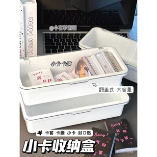 精品推薦🌸【5.28】翻蓋式小卡收納盒追星筷子盒卡膜封口貼卡套小卡多功能桌麵分隔盒