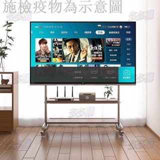 【免運】中古風電視支架落地可移動帶輪子客廳臥室簡約掛架32-75寸家用多多購