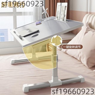 優 &床上桌子 桌子折疊 筆電桌 小桌子 折疊電腦桌 升降電腦桌 懶人桌 床上書桌 小桌子床邊 房間桌子 床上懶人桌