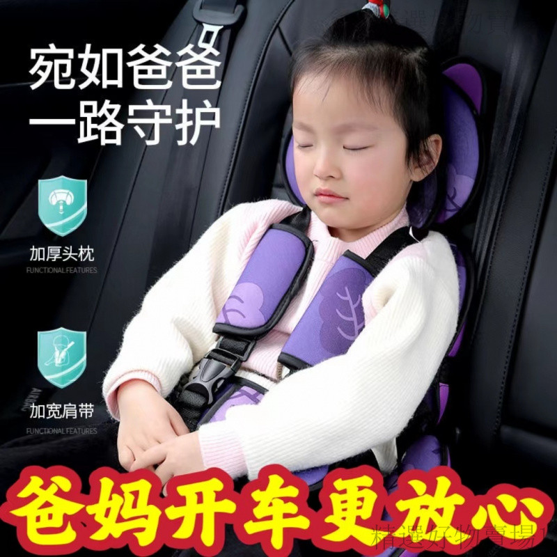 桃園出貨🎉可開票 寶寶椅 安全座椅 車載簡易 安全帶 【特價】0-12嵗通用兒童安全座椅 汽車簡易便攜式 寶寶椅嬰兒
