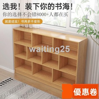 全網最低 書架客廳ins風床頭櫃置物架落地格子櫃宜家八格櫃平替家居飄窗櫃