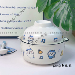 臺灣出貨 韓式ins風可愛卡通小八泡麵碗 陶瓷碗 家用烏薩奇小八飯碗 有蓋耐高溫 兒童碗 兒童餐具 餐具套裝 湯碗 麵碗