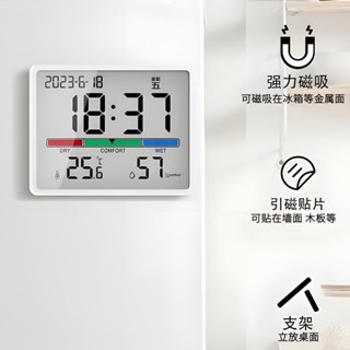 CP * 高精度冰箱磁鐵磁性時鐘/桌面電子濕度計鬧鐘/壁掛式時鐘 Led 數字鬧鐘時間日期溫度周顯示牆