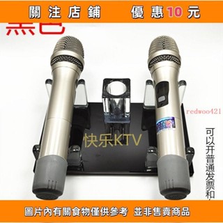 推薦 水晶話筒架麥克風支架用品桌面無線話筒座店用品平放#redwoo421