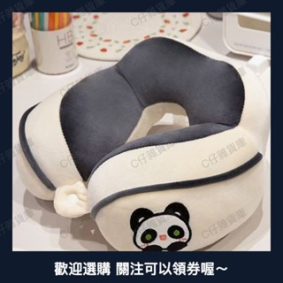 u型枕頸椎護頸枕護脖子靠枕u形枕頭旅行午睡坐著睡覺坐車飛機神器0526a