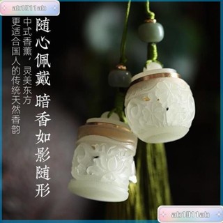 臺灣熱賣 隨身香薰夜光蓮花香囊流蘇手機鏈掛件中國複古風個性弔墜漢服壓襟 夜光香囊 福袋 香囊球 香囊 擴香器 鑰匙