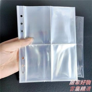 💖桃園出貨💖通用A5 8宮格 6孔 3寸透明內頁活頁卡冊相簿拍立得小卡照片收納袋