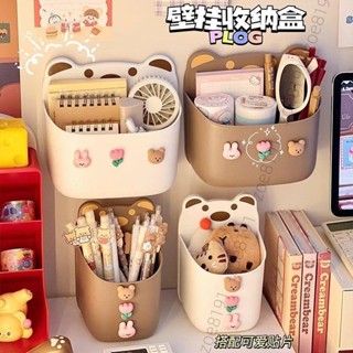 壁掛打孔家用收納桌麵學生宿捨文具廚房整理收納盒置物架筆筒 FF05