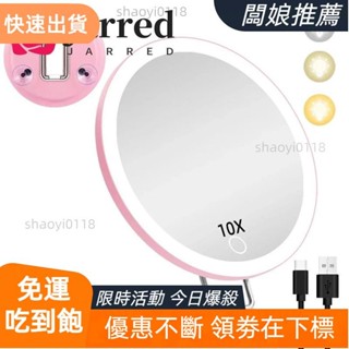 【臺灣出貨】帶燈放大鏡,360° 可調節支架吸盤 LED 化妝鏡,緊湊型高畫質可折疊 3 色發光放大鏡女
