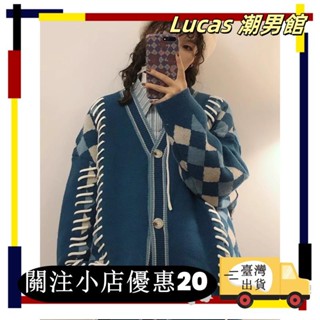 ⚡臺灣出貨⚡外套男女 日系 針織衫 手工編繩 毛衣小外套 毛衣外套 潮牌 男裝 情侶 衣服 上衣男 秋冬外套zzg