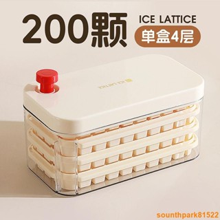 實用按壓冰格家用冰塊模具大容量冰塊儲存盒冰箱食品級自制凍冰塊神器