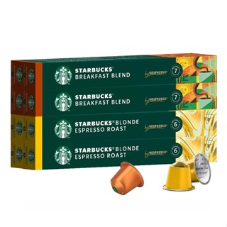 星巴克 早安香醇組合 80顆 適用Nespresso膠囊咖啡機 D137512