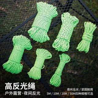 桃園發貨可開票【3844人好評】夜晚高亮度反光繩戶外帳篷地釘防風繩 天幕固定繩收納繩晾衣繩
