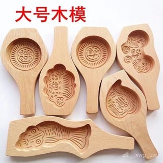 💥今日下殺價💥 木質月餅模具櫻花綠豆糕冰皮糕點脫皮手壓式家用壓花點心喜餅模具