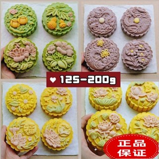 ⚡爆款下殺⚡125g月餅模具100g兔子月餅模具150g 200g大花成型機Diy手壓中式烘焙糕點模具柱塞3d兔蓮花中秋