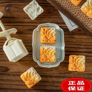 ⚡爆款下殺⚡月餅模具 50g/63g/75g 綠豆糕模具 食品級易脫模 家用餅皮月餅模 手壓式壓花模 遊魚錦鯉兔 烘焙模