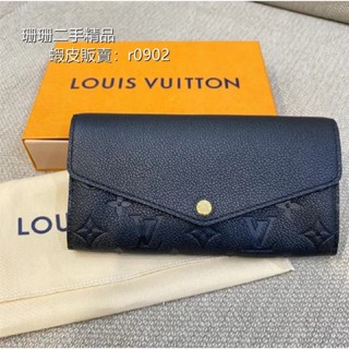 【珊珊二手精品】LV 路易威登 SARAH 黑色壓紋釦式長夾 發財包 M61182 手拿包 女生錢包 免運 實拍