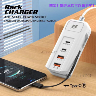 ✨新店大促✨USB充電插座 高速充電 USB插座 延長線 USB集線器 USB延長線 USB充電線 USB充電線 多孔