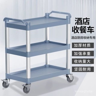 🔥熱賣 🔥免運 餐車 收餐車 小推車 移動商用小推車 餐廳碗送餐收餐小推車 酒水推車 不銹鋼三層小推車 飯店手推車