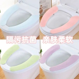 🌺新品特價🌺馬桶坐墊家用馬桶貼四季通用馬桶圈貼墊夏季貼上式坐便墊馬桶套墊