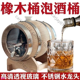 【可開發票】橡木桶廠家直銷桶紅葡萄吧可視威士忌白蘭地烘烤雪莉法國