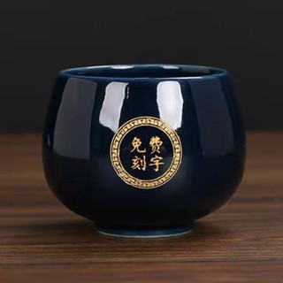 ~圓圓の雜貨鋪私人訂製品茗杯【遇見】刻字茶杯 陶瓷禪定杯羅漢杯茶碗茶盞主人杯大小單杯茶具建盞茶杯客制公司企業LOGO 支