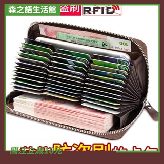🎇桃園出貨+收據🎇+199免運新男生長夾 卡位 真皮風琴卡包長錢包 防盜刷多卡位多功能男女士大容量名片包卡片夾 手機
