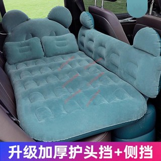 &優質商品&車載充氣床汽車後排睡覺床墊旅行床轎車SUV後座睡墊氣墊床通用
