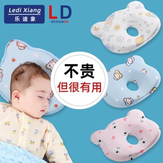 臺出貨❣️定型枕❣️嬰兒定型枕全枕機洗0-1歲矯正圓形頭型防偏頭扁頭夏季透氣不悶汗