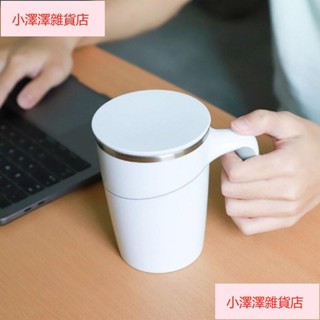 臺灣出貨 咖啡杯 茶杯 馬克杯 早餐杯 水杯 奶茶杯 飲料杯 不鏽鋼咖啡杯 不鏽鋼馬克杯 【高階不倒杯】不倒翁帶蓋成年