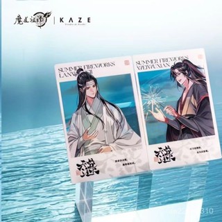 臺灣出貨 新款魔道祖師明信片拍立得可愛高顔值亞克力裝飾拍照卡片送閨蜜