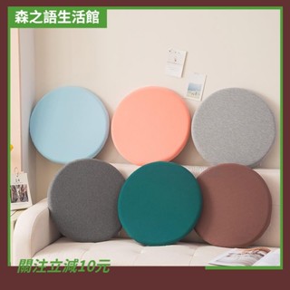 🎇桃園出貨+收據🎇+199免運全棉代風極簡可拆卸多功能記憶棉圓墊靠枕坐墊 直徑