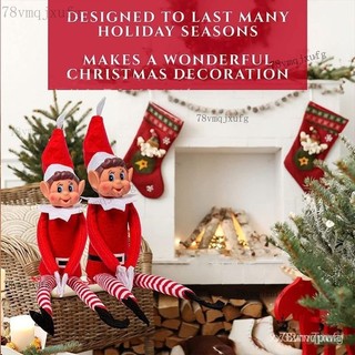 ✅免運✅ 聖誕老人 聖誕書架精靈娃娃 兒~童毛絨玩偶公仔 Christmas elf 聖誕老人 WV1B