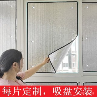 🔥臺灣24H陽光房隔熱膜 反光膜 陽臺遮陽闆 隔熱闆 遮光闆 玻璃窗戶家用防曬神器 遮陽膜 防曬闆 家用防曬