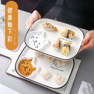💕安全環保💕貓魚餃子盤 陶瓷早餐盤 家用菜盤 異形盤 高階感貓咪餐具 創意寵物盤A3