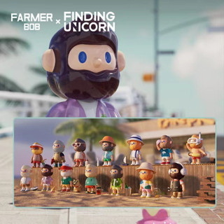 尋找獨角獸 FARMER BOB 海島系列 手辦 盲盒 玩具 FINDING UNICORN