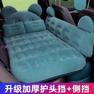 小獺✨車用充氣床 汽車後排睡覺床墊 轎車內後座旅行床 SUV車上睡墊 氣墊床