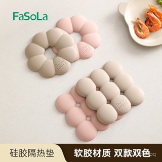 [限時特賣]FaSoLa矽膠墊隔熱加厚食品級餐墊鍋墊杯墊廚房砂鍋防燙餐桌墊家用