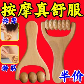 滾珠檀木按摩器肩頸手部頸椎手掌按摩神器頸部經絡疏通火漆印章 P3XL