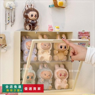 🔥臺灣出貨 【店鋪熱銷】labubu展示盒拉布布搪膠毛絨公仔收納盒棉花娃娃玩具箱掛墻大容量 亞克力 展示盒 收納盒