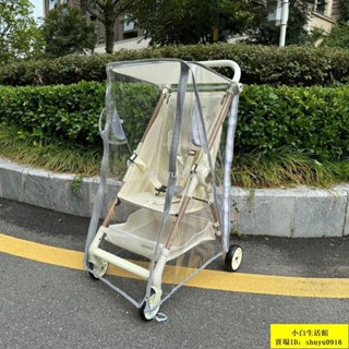 小白優選🐽保固無憂📢嬰兒車蚊帳📢神器雨罩通用型口袋嬰兒車擋風防雨罩推車防風冬季保暖寶寶雨衣