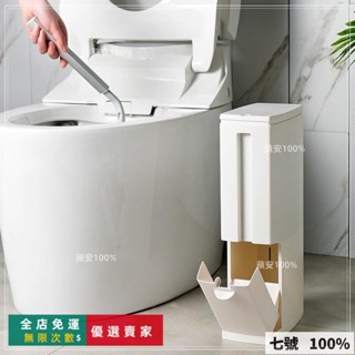 🔥臺灣出貨 ）垃圾桶 廁所 簡約垃圾桶 日式 馬桶刷 壁掛馬桶刷 太空鋁 置物架 清潔劑 廁所 刷子