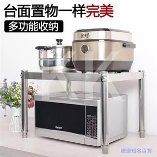 不銹鋼廚房置物架 單層 微波爐置物架 烤箱收納架 一層可訂做