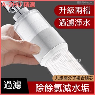 可開發票廚房水龍頭過濾器嘴自來水家用防濺萬能延伸濾水器通用凈水器神器 水龍頭淨水器 家用直飲廚房濾水器 家用自來水淨水器
