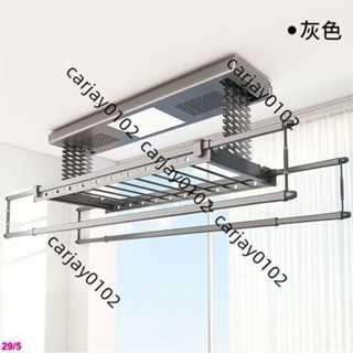 【可開發票】(110V)新飛正品陽臺電動晾衣架家用加厚全自動智慧室內家用升降式晾衣桿