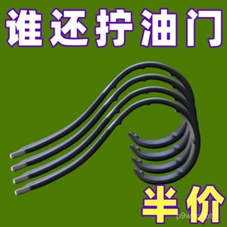 🔥新店限時低價🔥摩託車電動車油門卡子定速巡航輔助器省力車把助力器轉把改裝配件